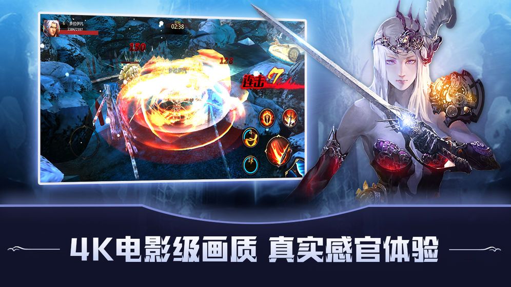 猎魔之约图4