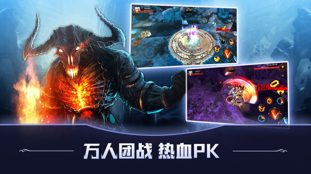 猎魔之约图1