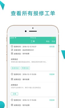点点维图2