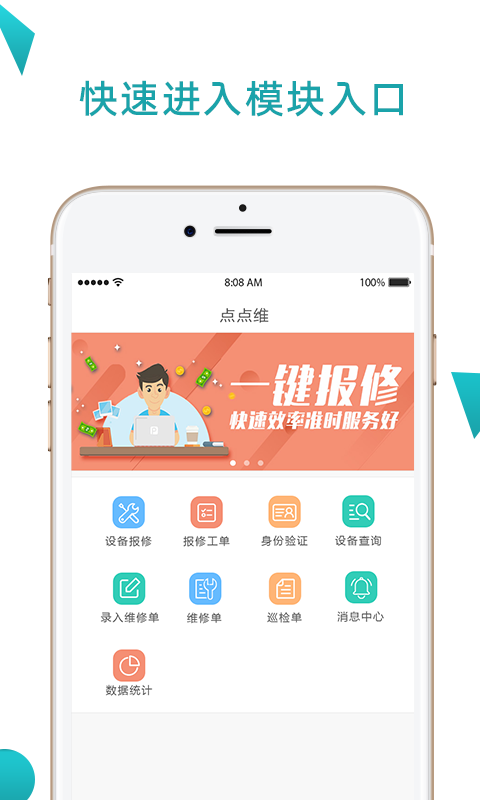 点点维图5
