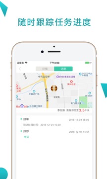 点点维图3