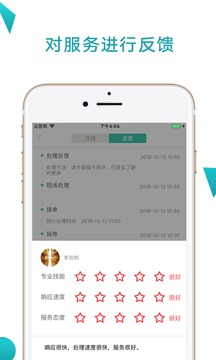 点点维图4