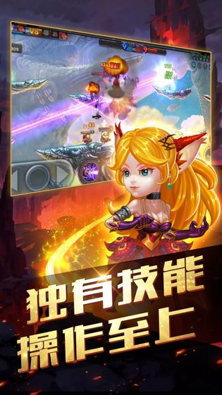 炮火王图5