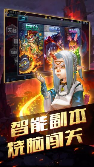 炮火王图2