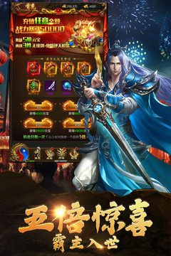 战神崛起(1)