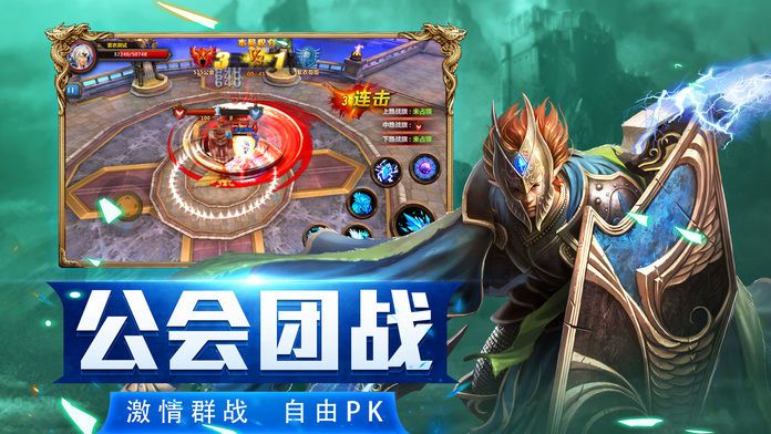魔魂召唤截图1