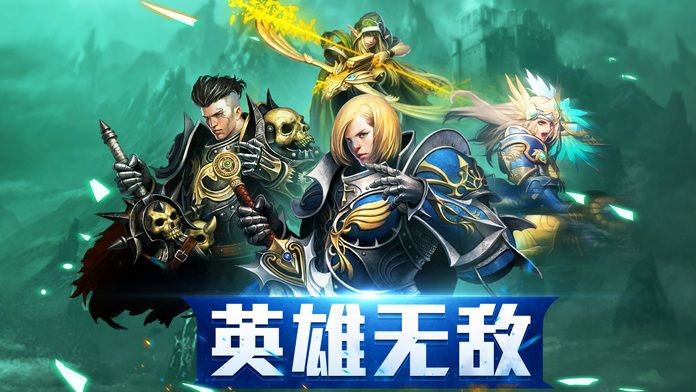 魔魂召唤截图2