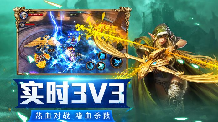 魔魂召唤截图5