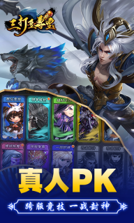 三打至尊宝图2
