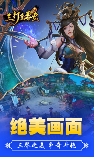 三打至尊宝图5