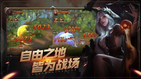 魔之浩劫(2)