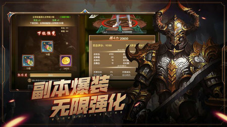 魔之浩劫(1)