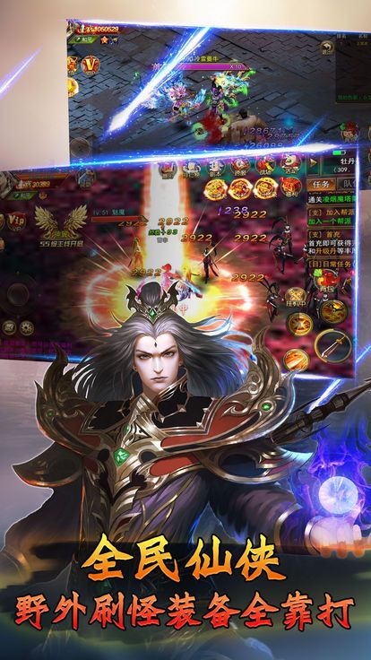 逆剑仙尊(1)