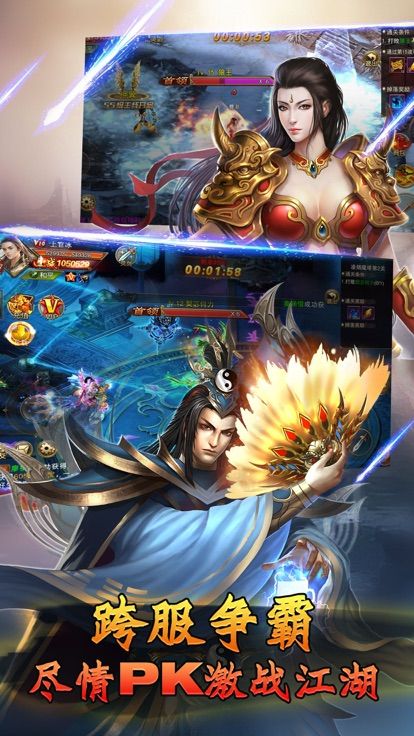逆剑仙尊(2)