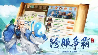 飞刀传说图1