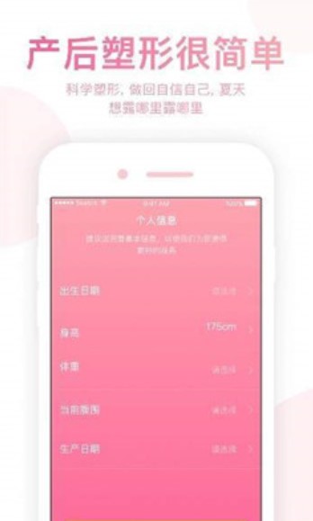 小腰精图2