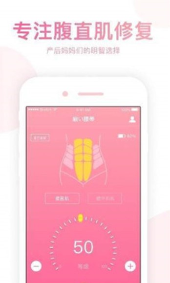 小腰精图1