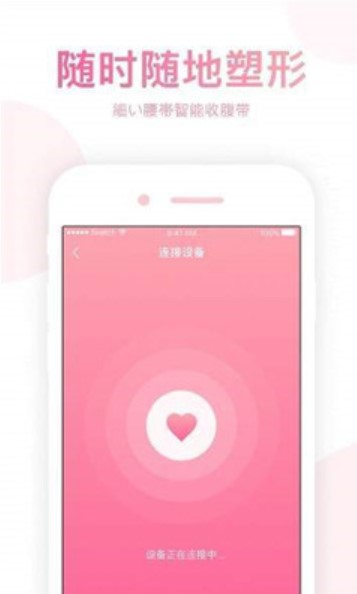 小腰精图4