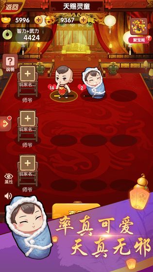 我要当皇上(3)