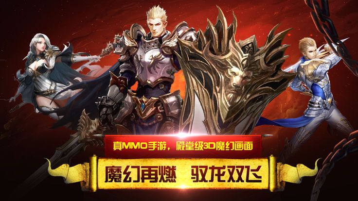 圣天使战歌图4
