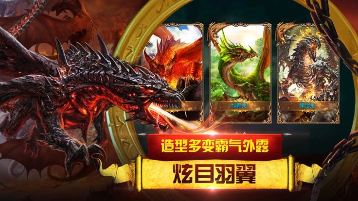 圣天使战歌图3