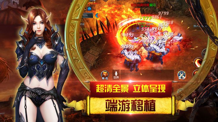 圣天使战歌图2