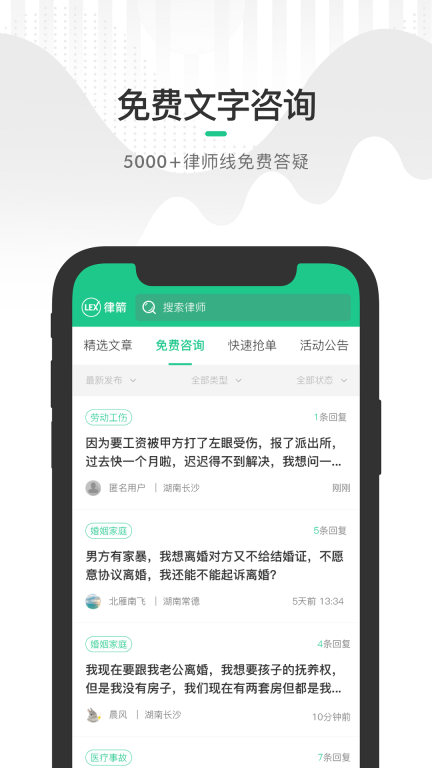 绿豆圈图1