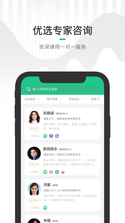绿豆圈图2