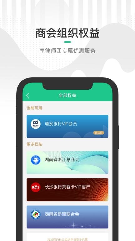 绿豆圈图3
