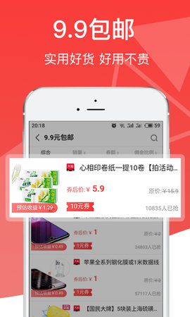 百衣百顺图4