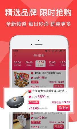 百衣百顺图3