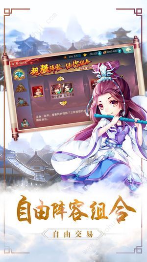 太吾残卷截图4