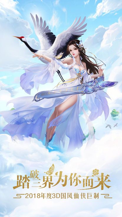 咸鱼长生劫图3