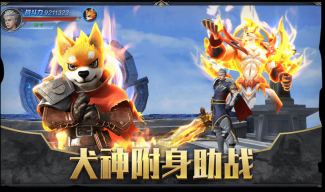 魔法师与狗截图5