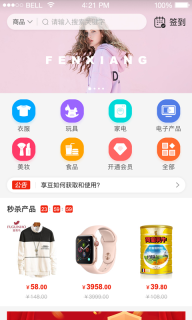 ﻿多享优品图4
