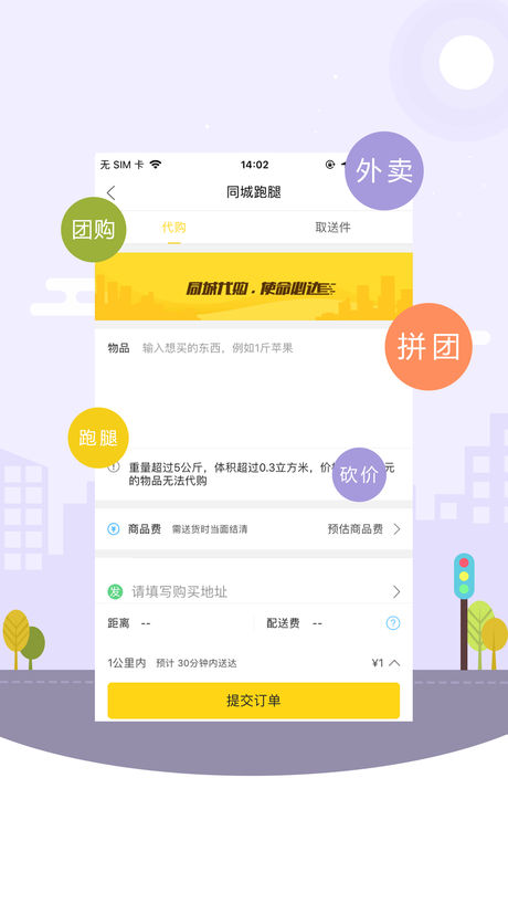 幸福金湖图3