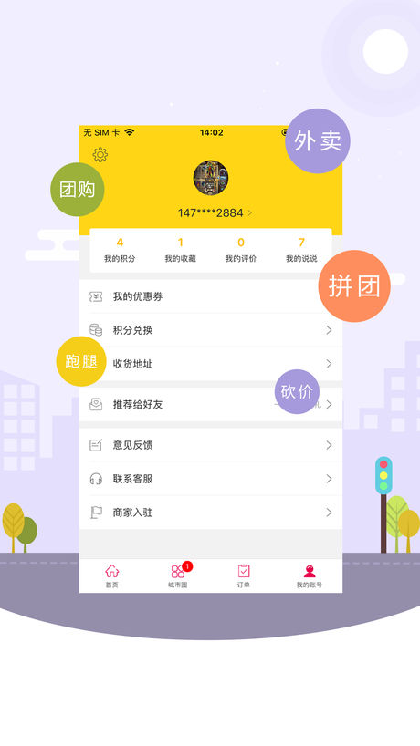 幸福金湖图2