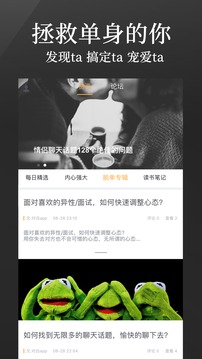 对白图3