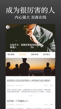 对白图1
