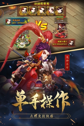 圣武九天