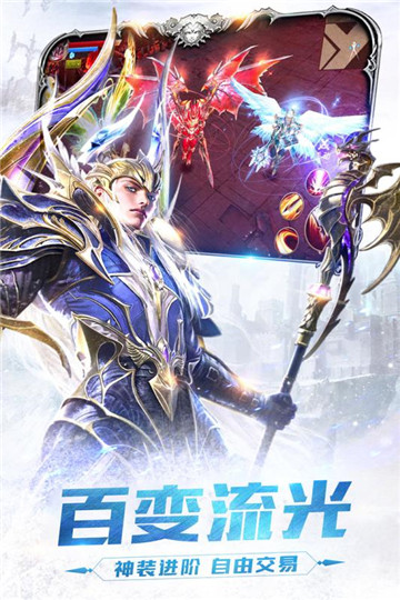 龙刃果盘版图4