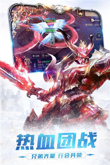 龙刃果盘版图2