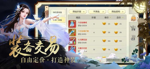 莽荒轩辕录截图4