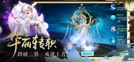 莽荒轩辕录截图1