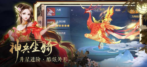 莽荒轩辕录截图3