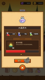 邮差骑士(2)