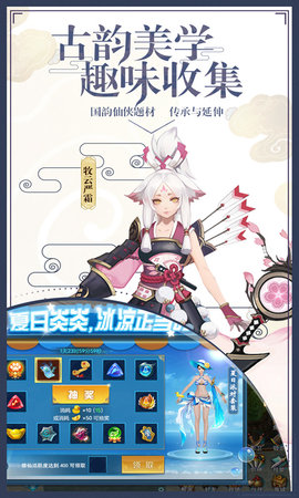 弑神牧云记图2