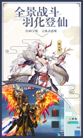 弑神牧云记图5