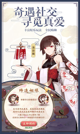 弑神牧云记图4