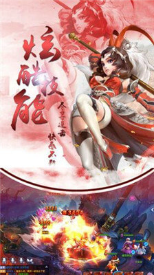 无极仙魔录图3